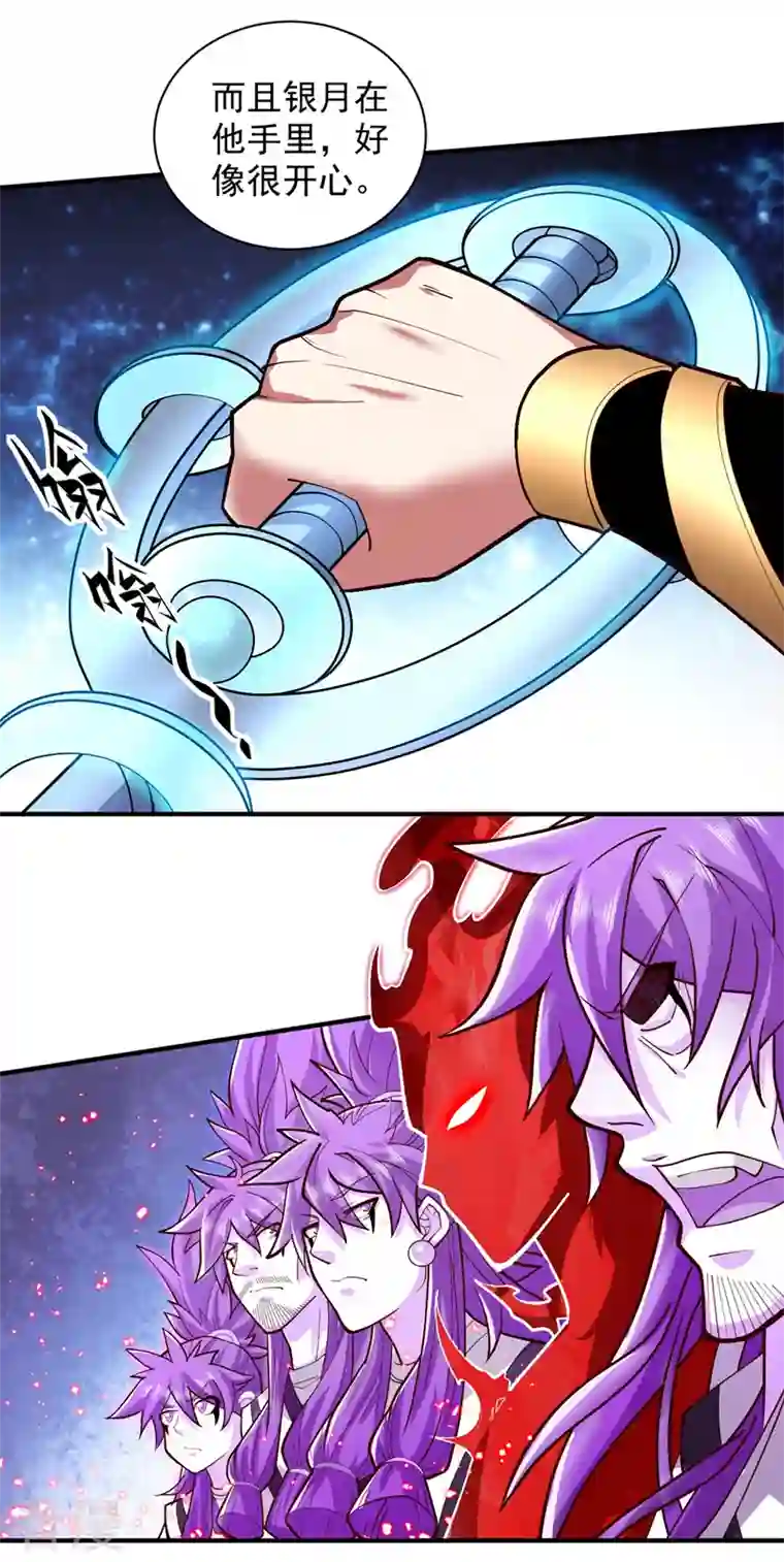 被美女师傅调教成圣的99种方法第129话 我知道试炼解法了！