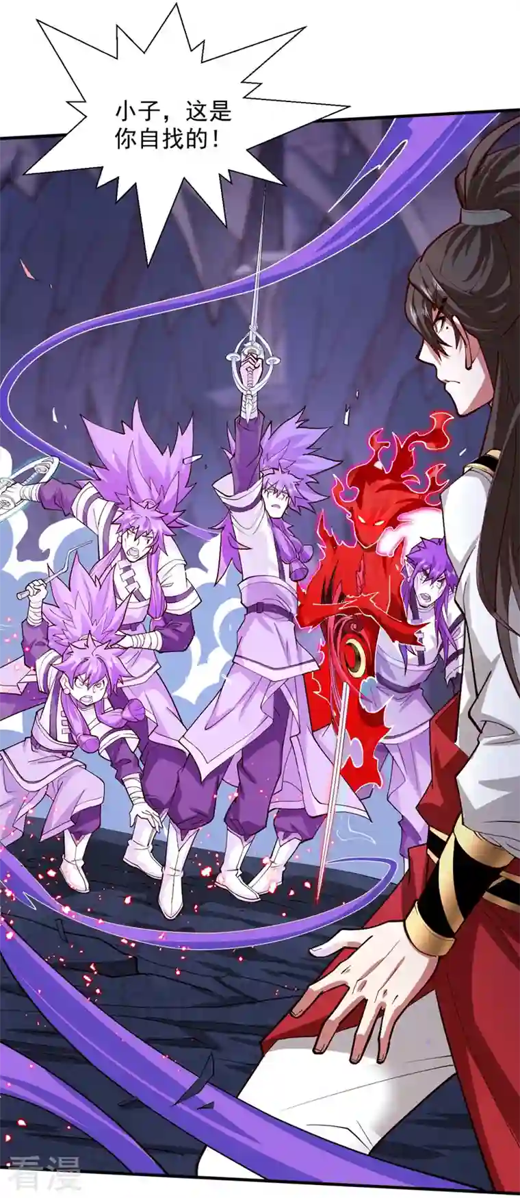 被美女师傅调教成圣的99种方法第129话 我知道试炼解法了！