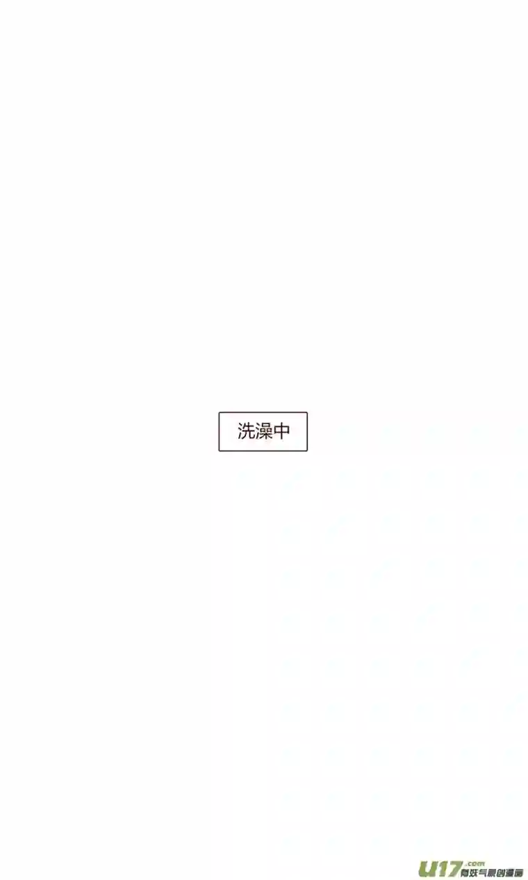 十万个冷CP平良