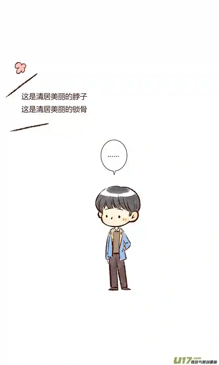 十万个冷CP平良