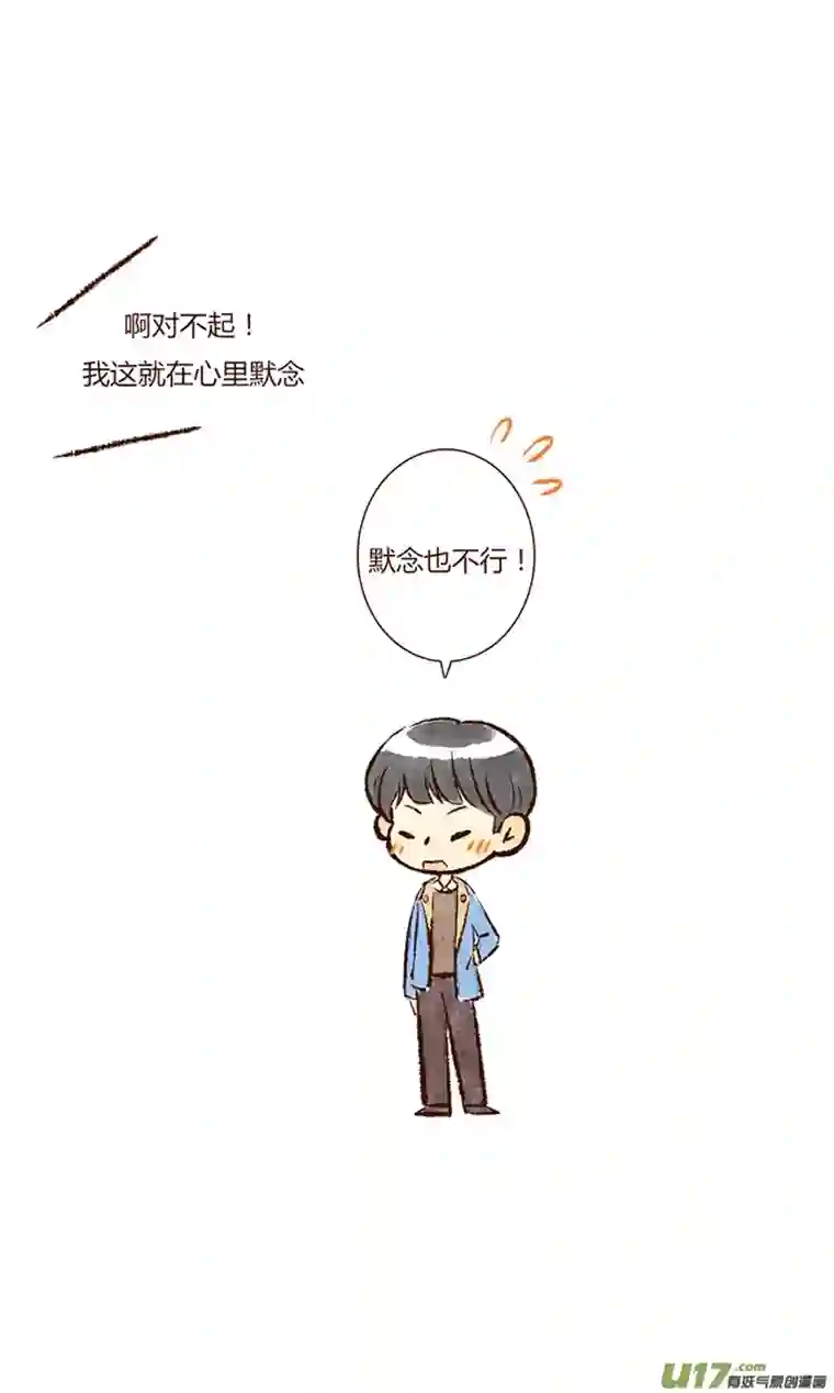 十万个冷CP平良