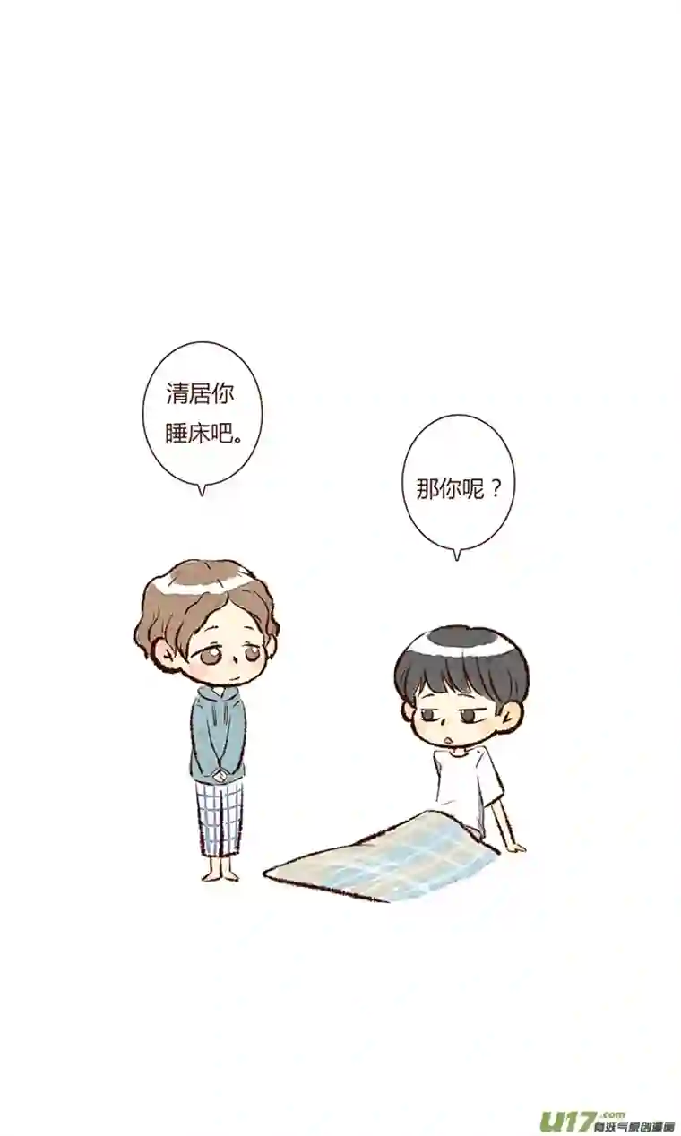 十万个冷CP平良