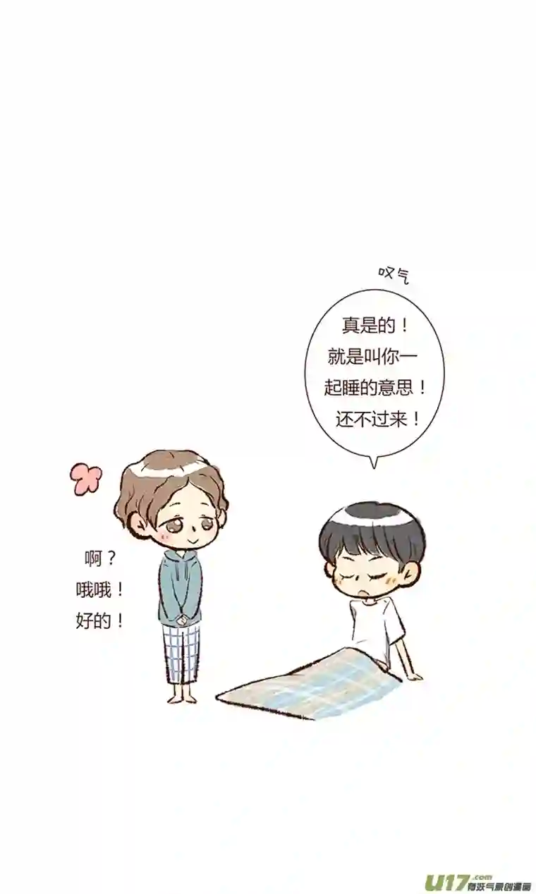 十万个冷CP平良