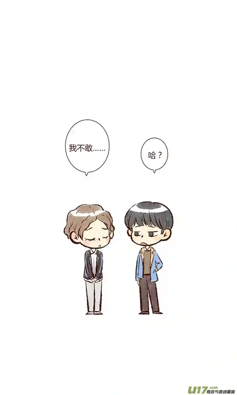 十万个冷CP平良