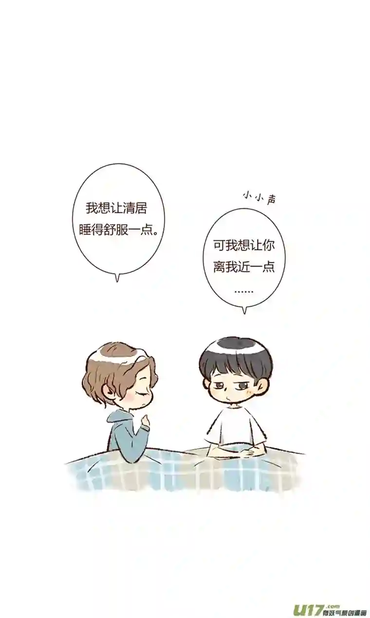 十万个冷CP平良