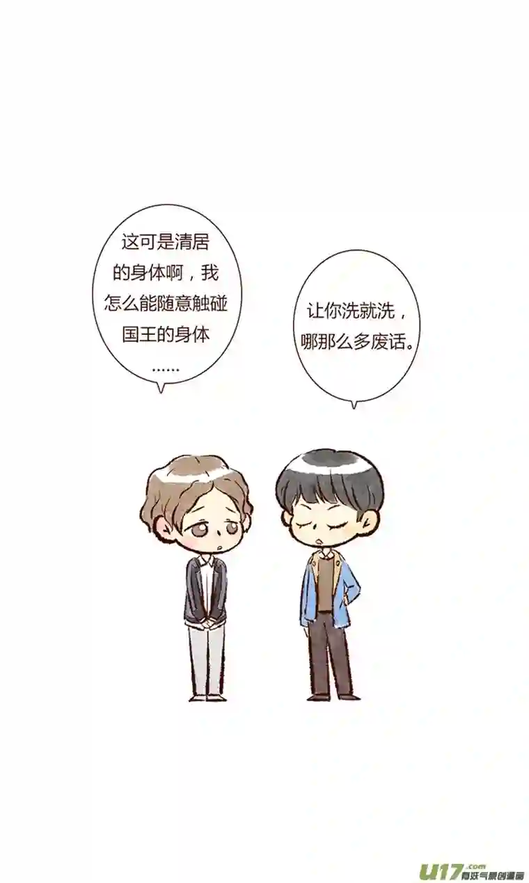十万个冷CP平良
