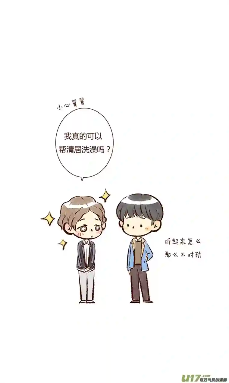 十万个冷CP平良