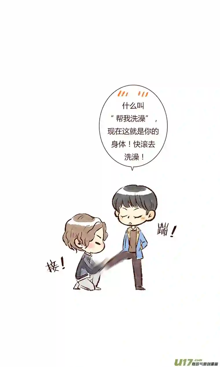 十万个冷CP平良
