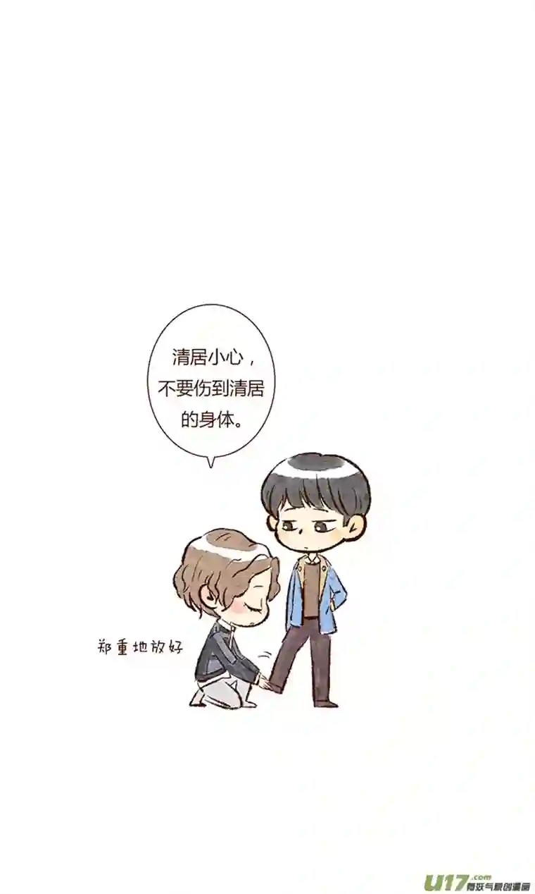十万个冷CP平良