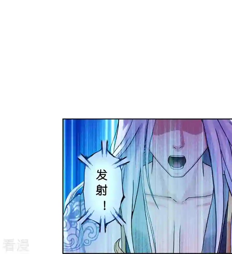 解离妖圣第363话 不死不休