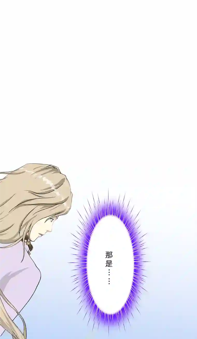解离妖圣第363话 不死不休