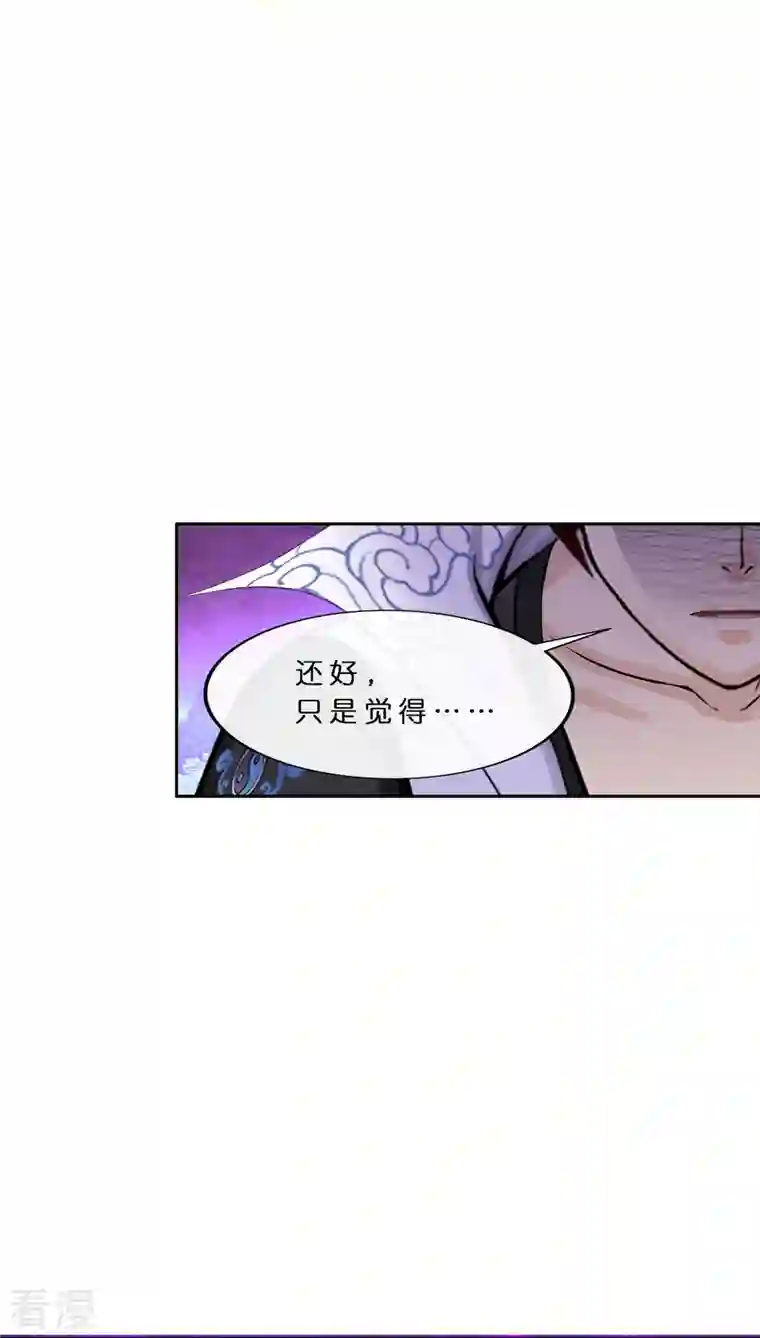 解离妖圣第363话 不死不休