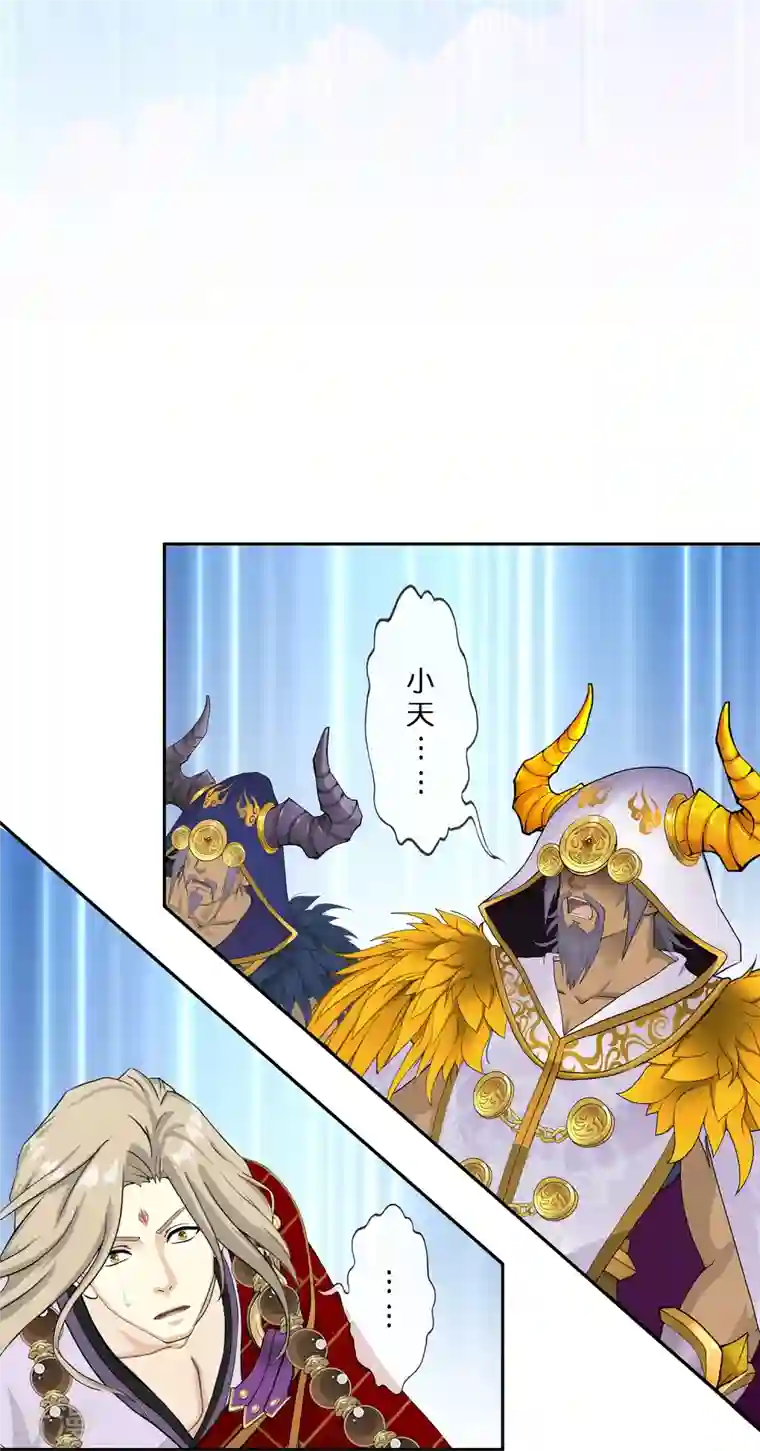 解离妖圣第363话 不死不休