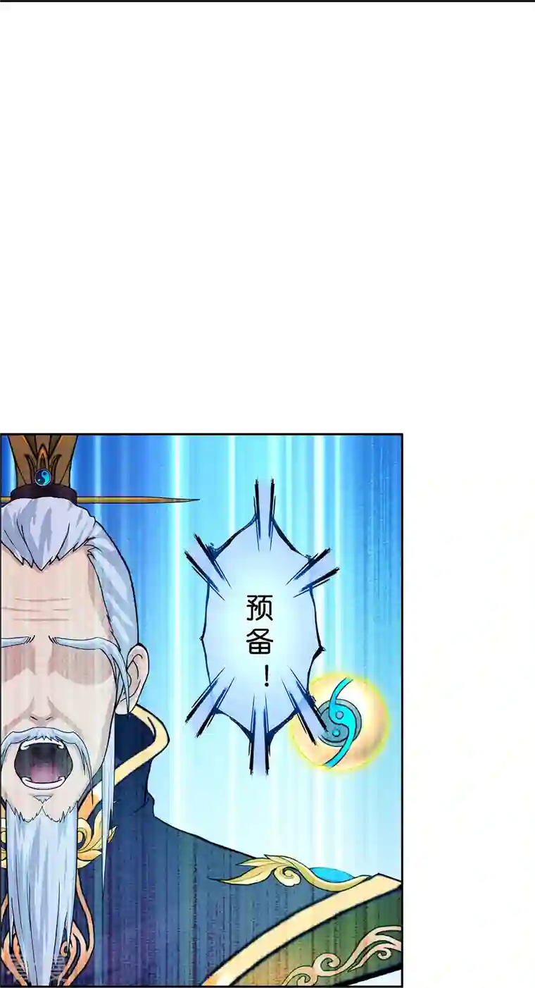 解离妖圣第363话 不死不休