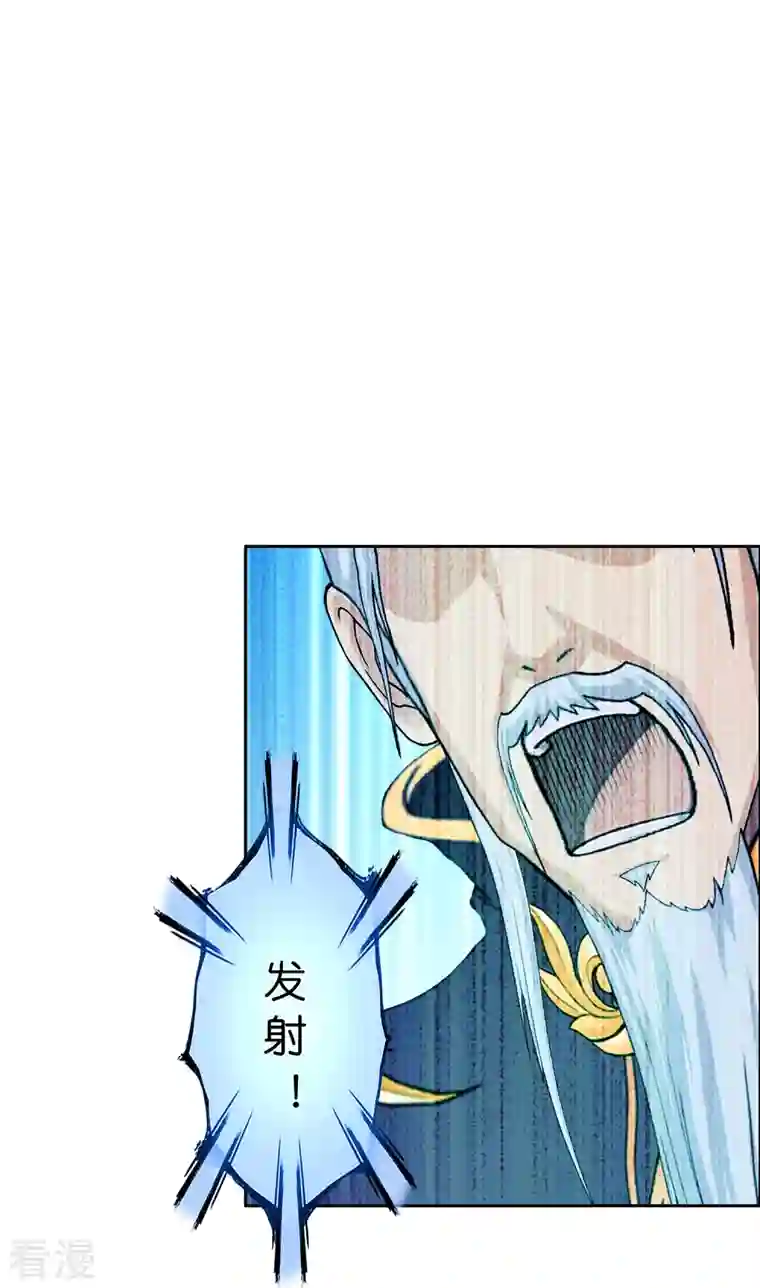 解离妖圣第363话 不死不休