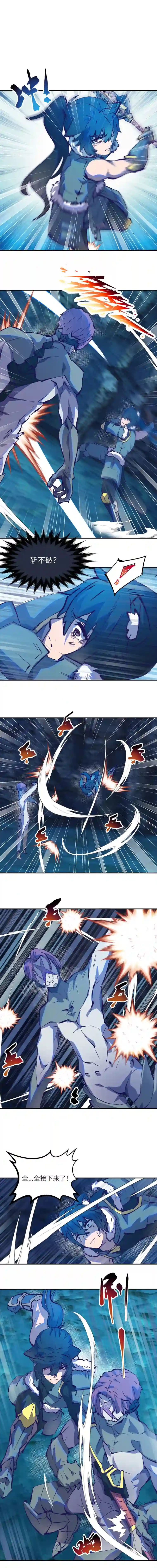 青月·传说之章鲸腹之中3