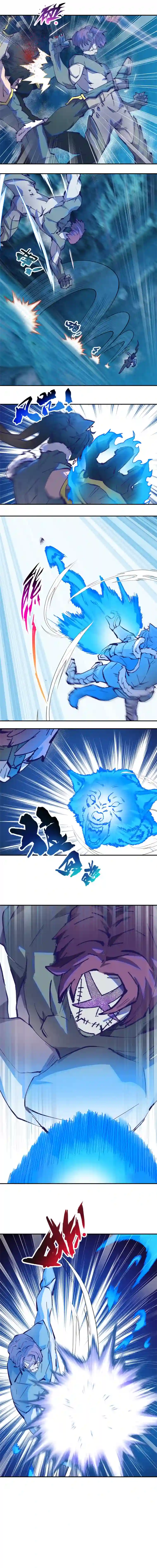 青月·传说之章鲸腹之中3