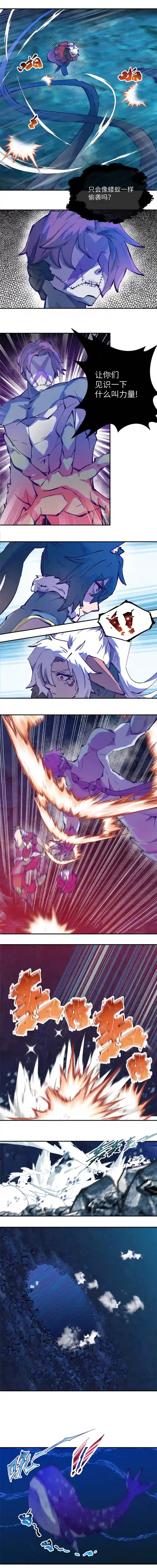 青月·传说之章鲸腹之中3