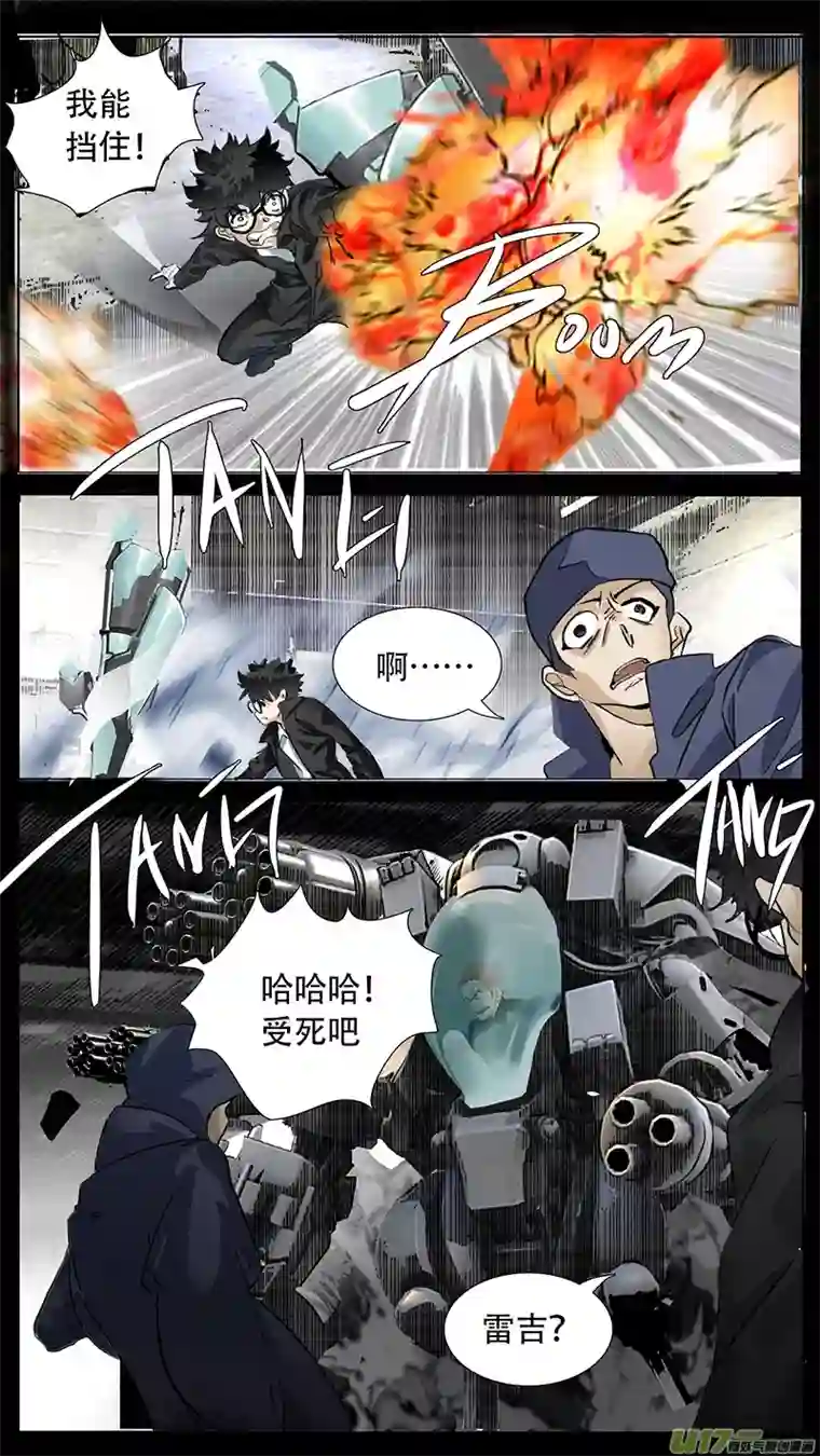 尤克森林181