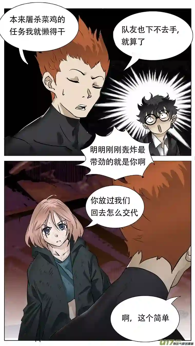 尤克森林181