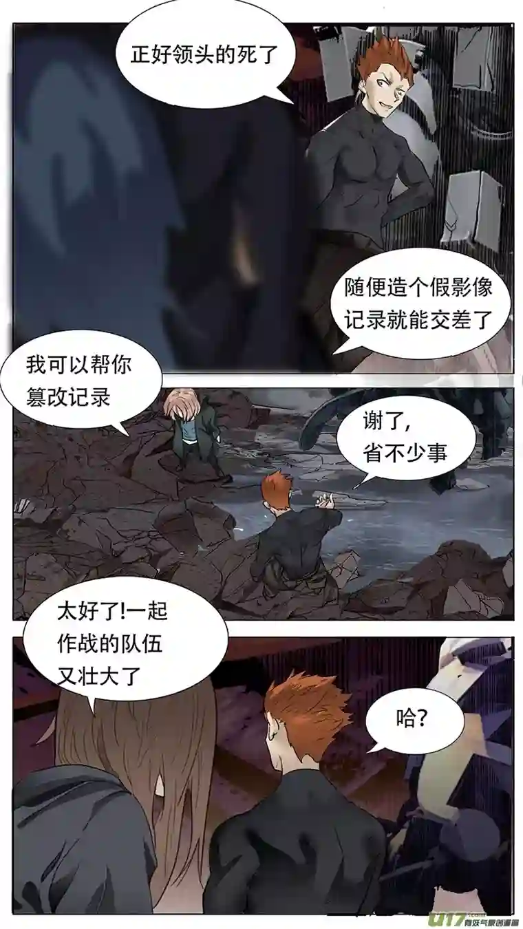 尤克森林181