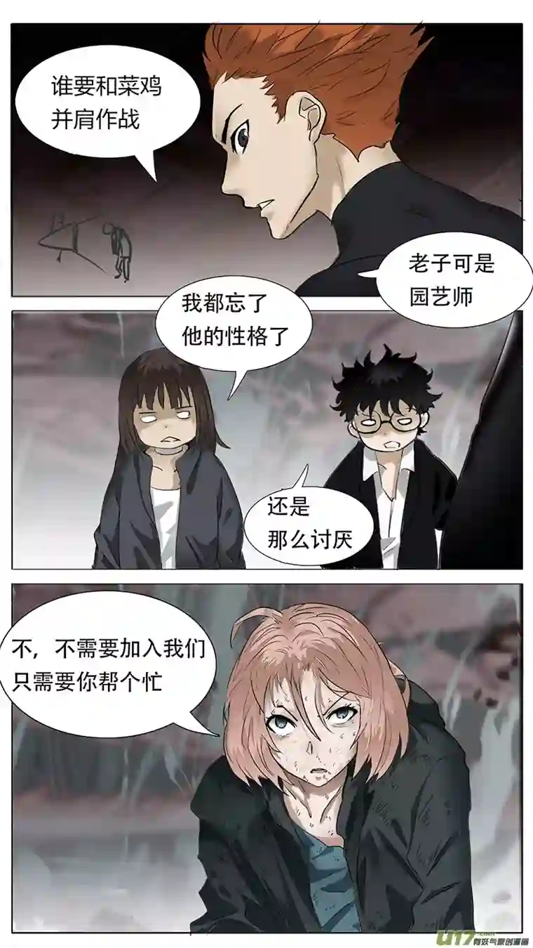 尤克森林181