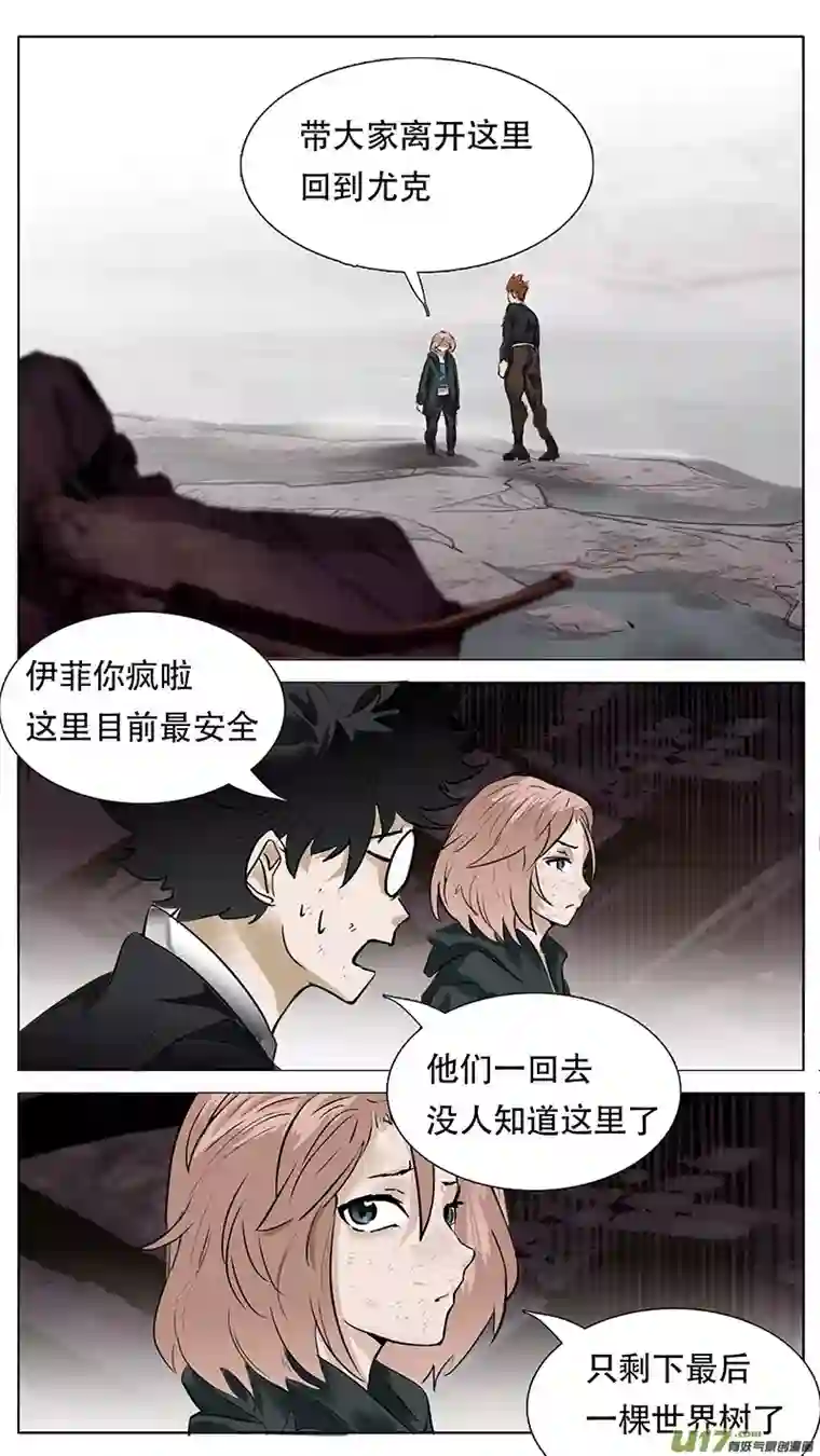 尤克森林181