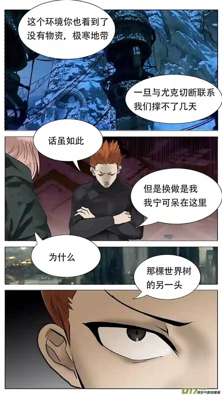 尤克森林181
