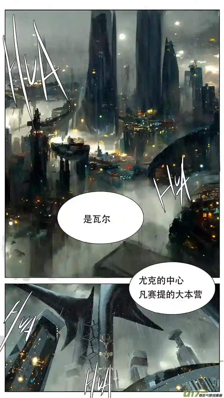 尤克森林181