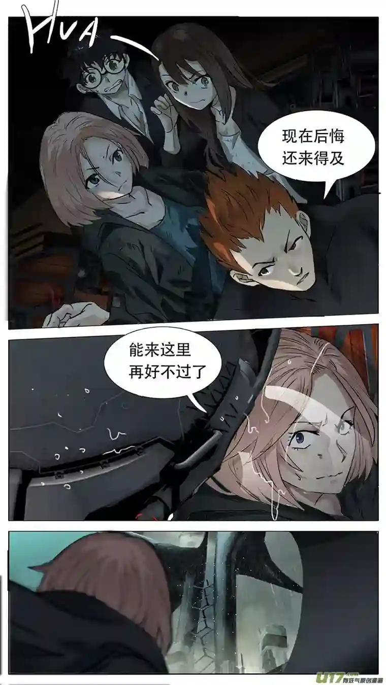 尤克森林181