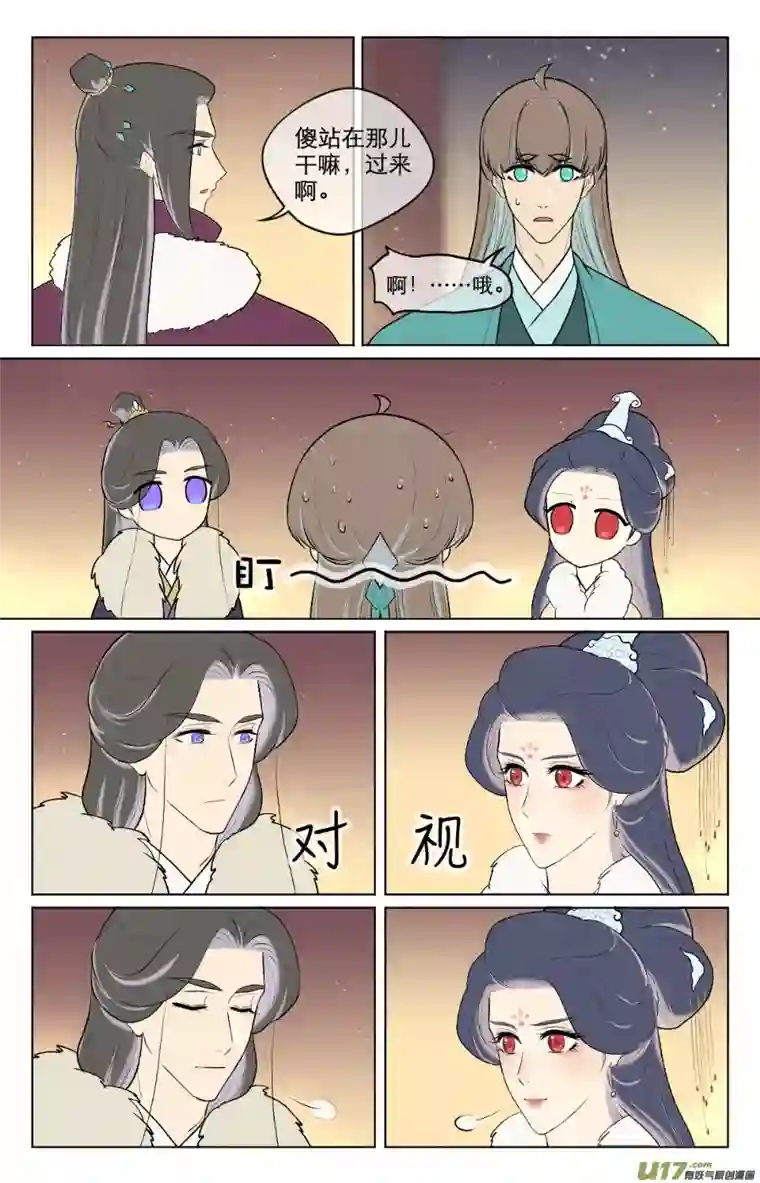 铁萍第八十五回