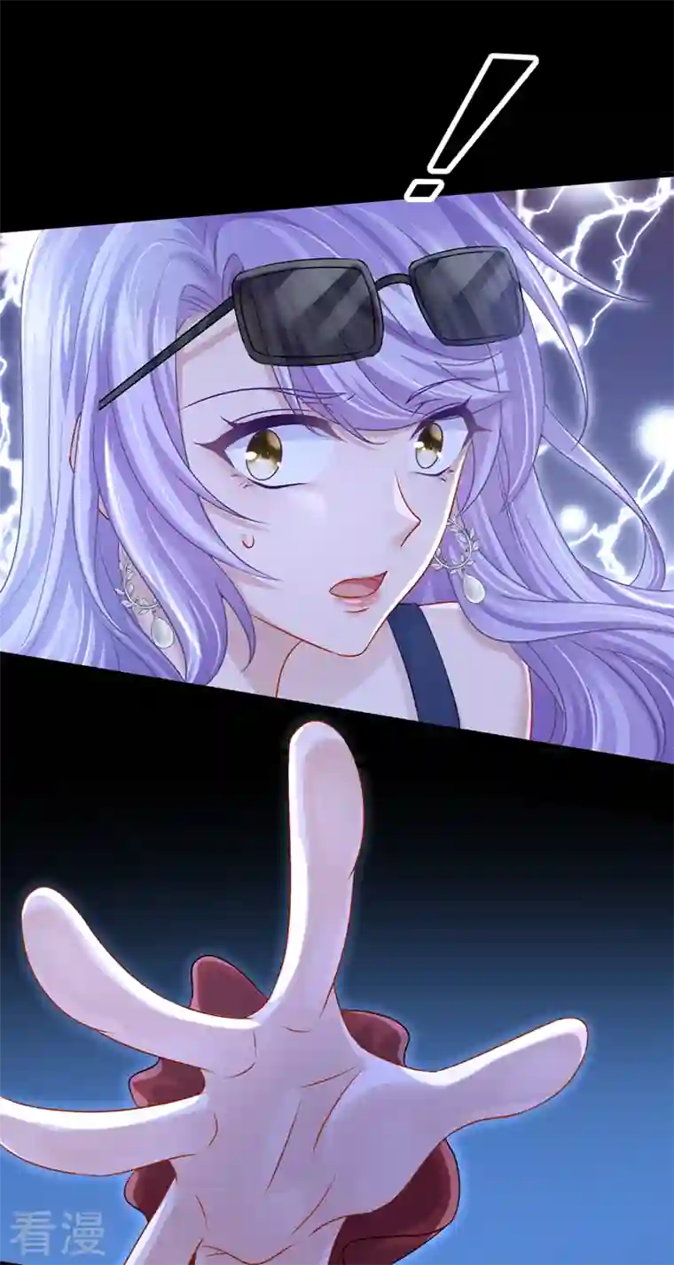 我的萌宝是僚机第55话 安久久有危险？！