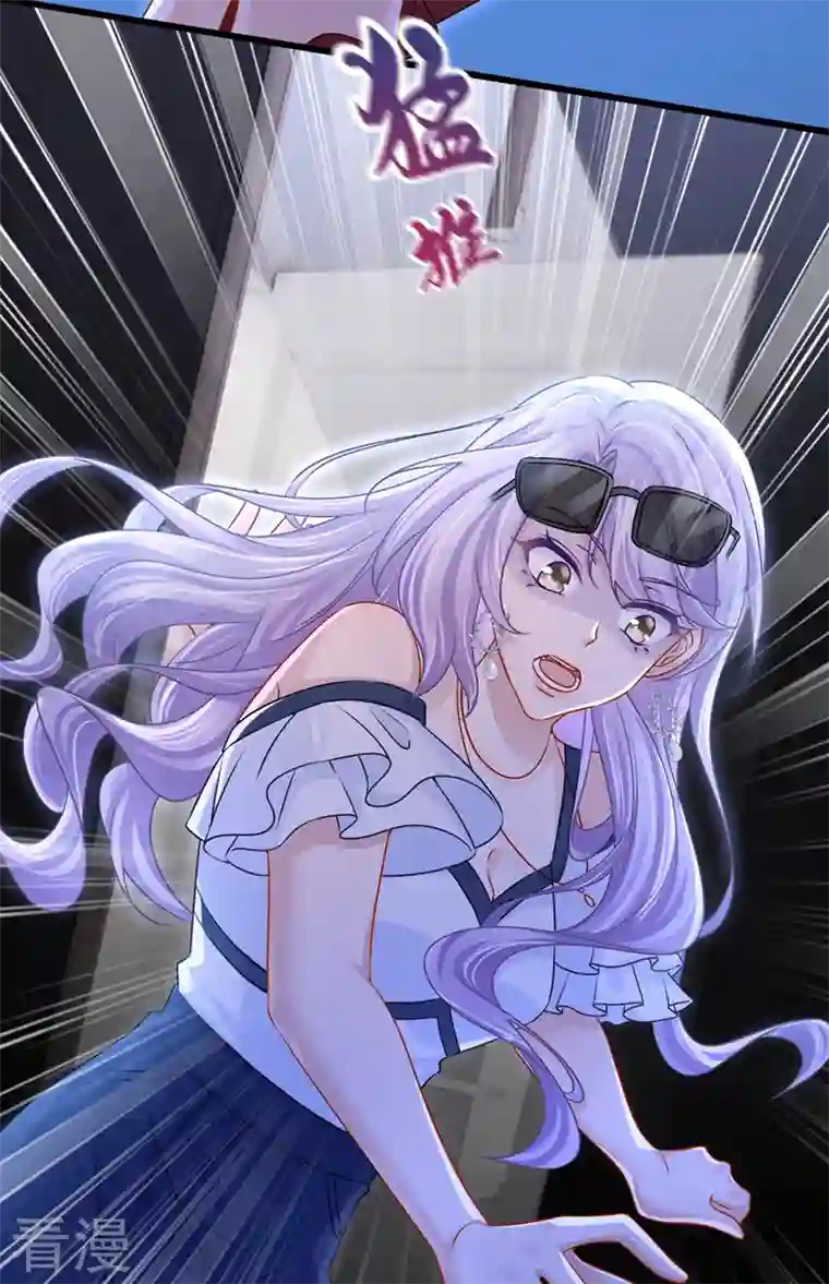 我的萌宝是僚机第55话 安久久有危险？！