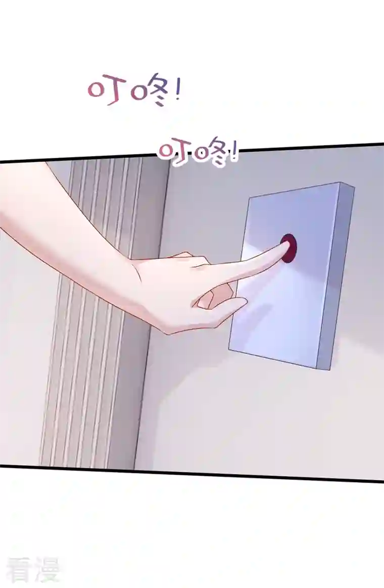 我的萌宝是僚机第55话 安久久有危险？！