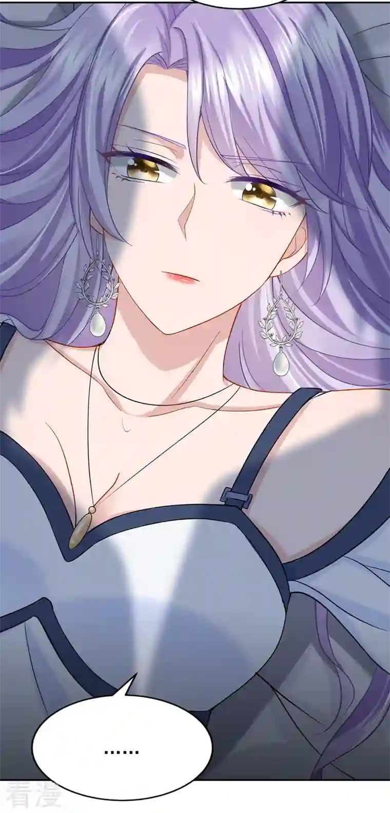 我的萌宝是僚机第55话 安久久有危险？！