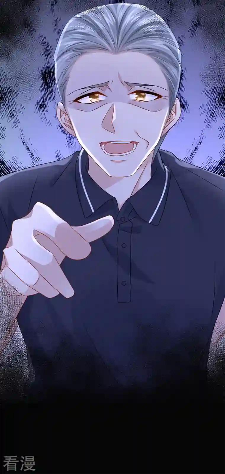 我的萌宝是僚机第55话 安久久有危险？！