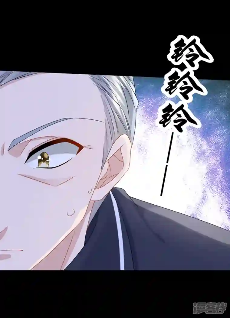 我的萌宝是僚机第56话 你会后悔的