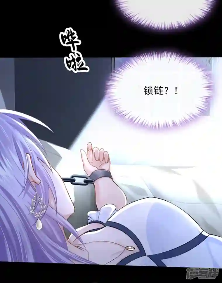 我的萌宝是僚机第56话 你会后悔的