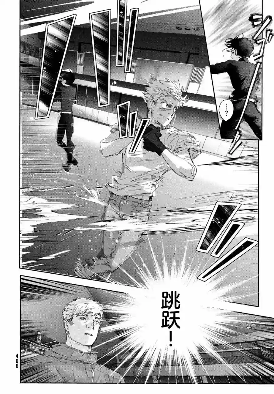 舞冰的祈愿第22话