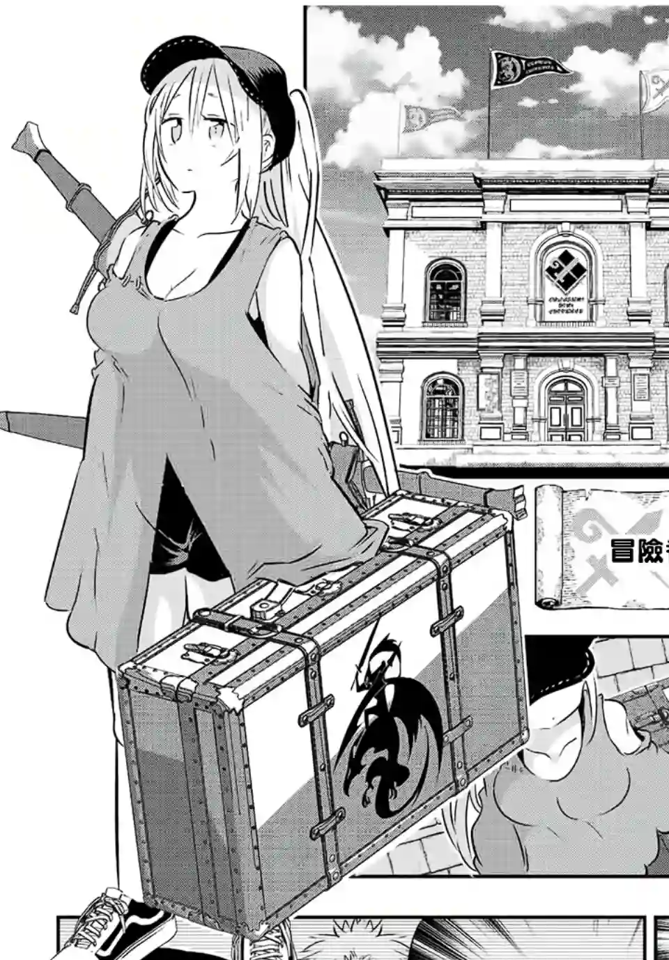 转生七王子的魔法全解第89话