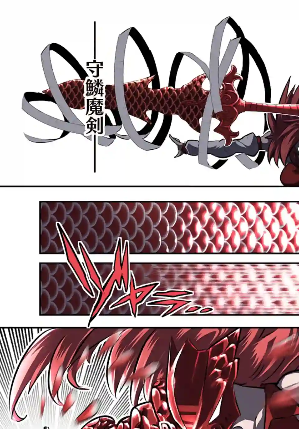 转生七王子的魔法全解第89话