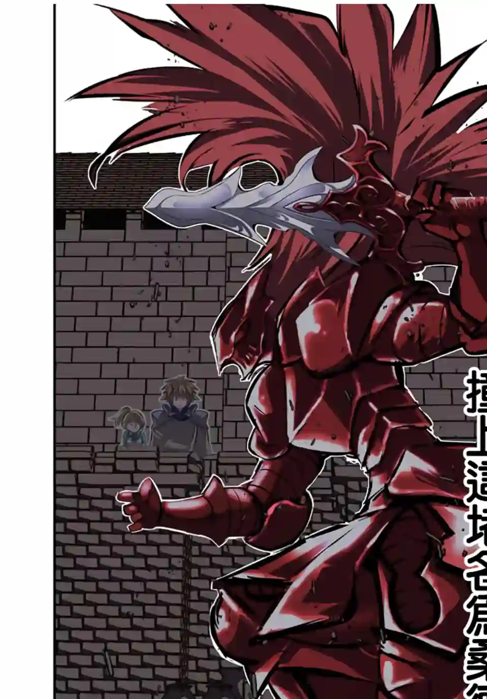 转生七王子的魔法全解第89话