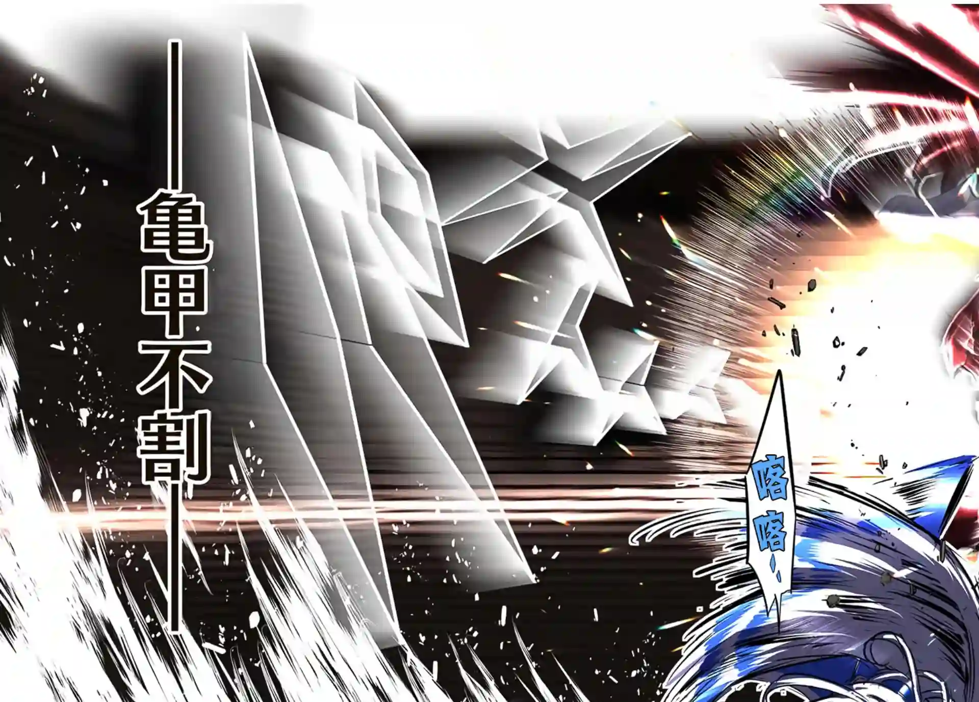 转生七王子的魔法全解第89话