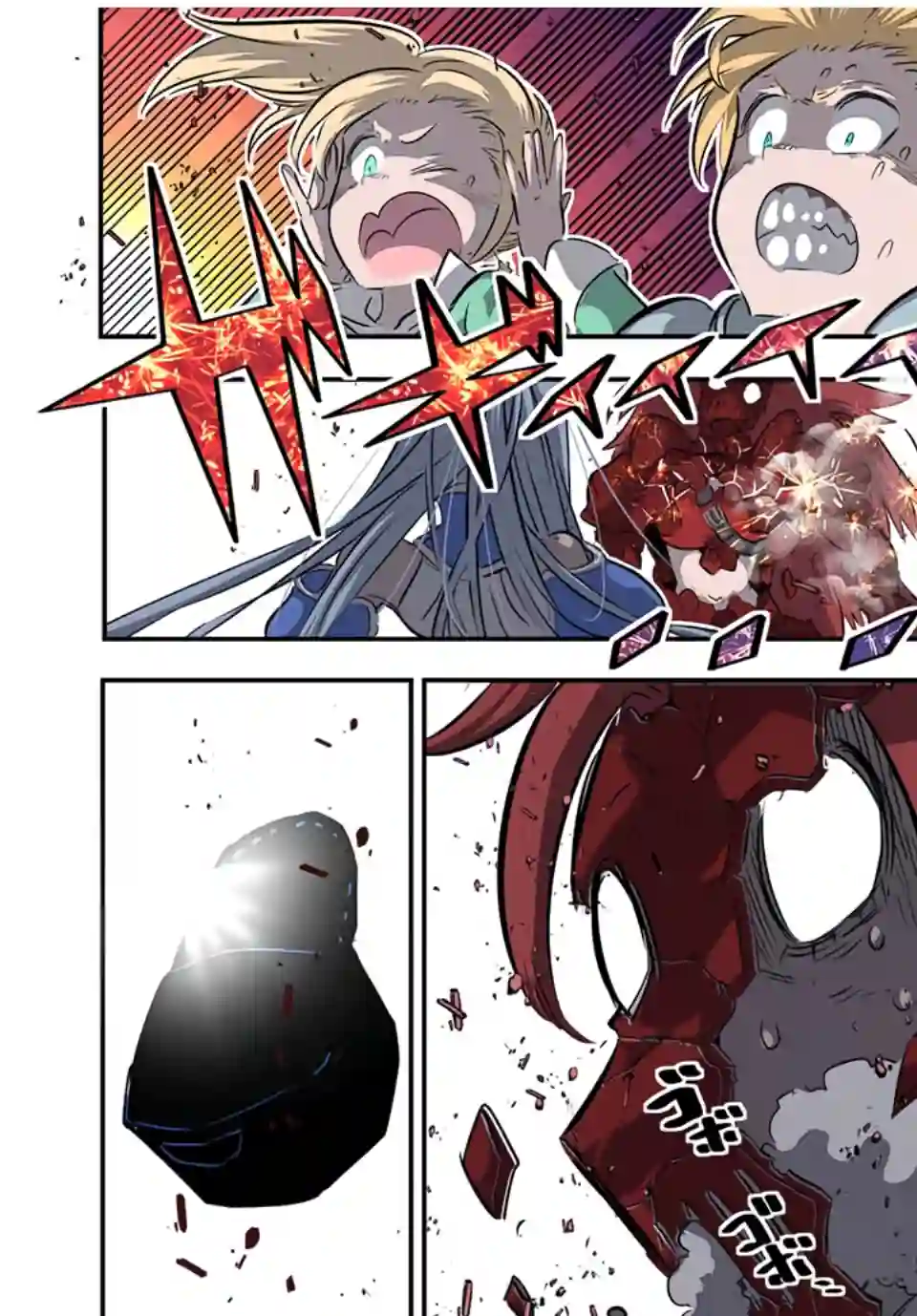 转生七王子的魔法全解第89话