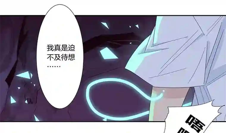 东方禁域39 禁域生物10