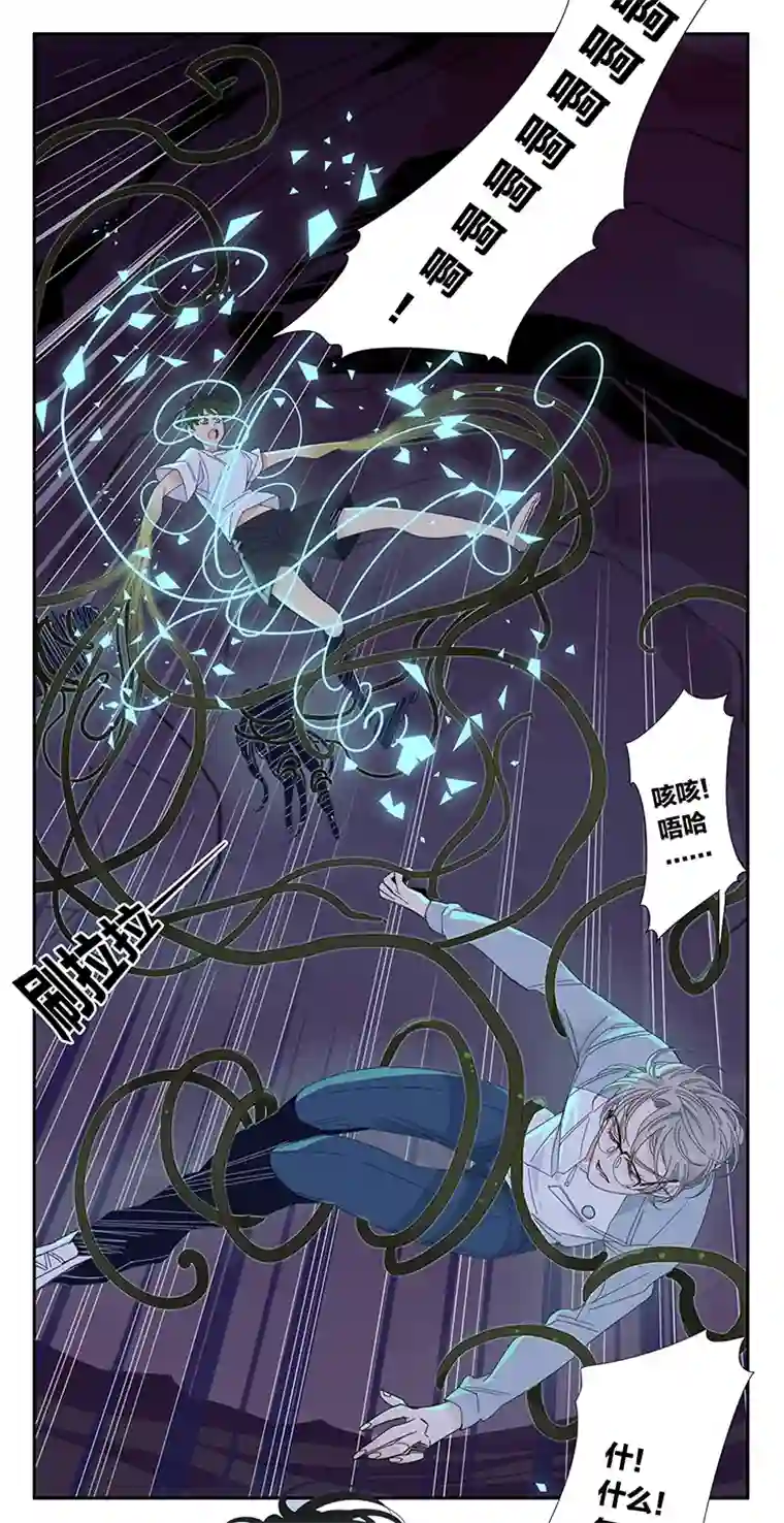 东方禁域39 禁域生物10