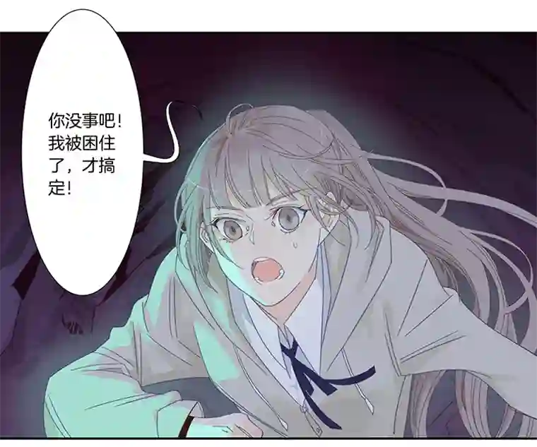 东方禁域39 禁域生物10