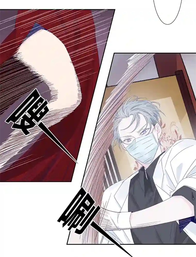 东方禁域39 禁域生物10