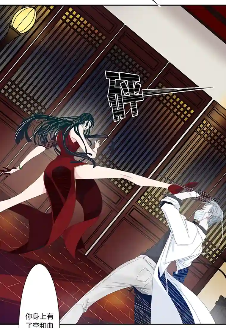 东方禁域39 禁域生物10