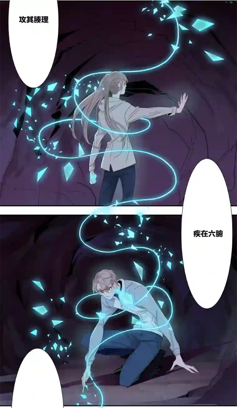 东方禁域40 禁域生物11